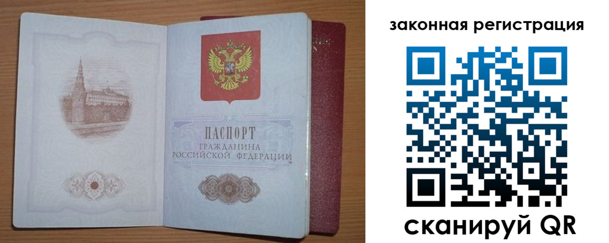 пропишу в квартире в Учалы