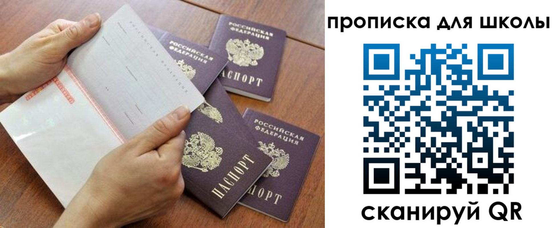 форма 3 в Учалы