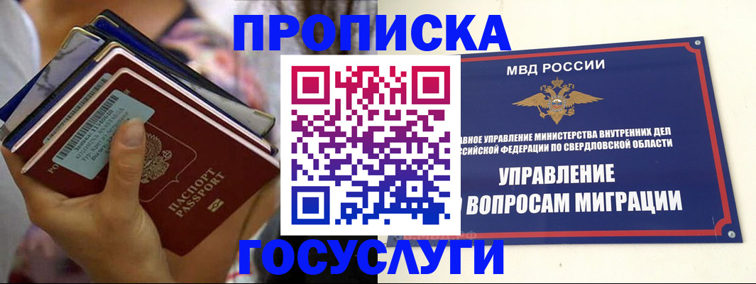 форма 3 в Учалы